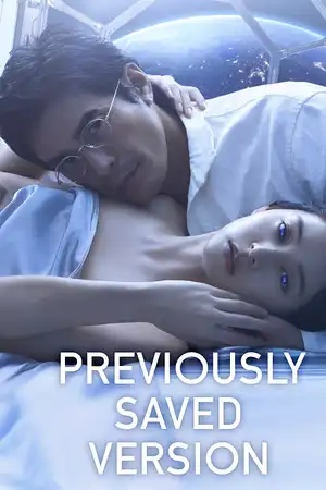 PREVIOUSLY SAVED VERSION