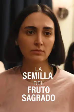 THE SEED OF THE SACRED FIG